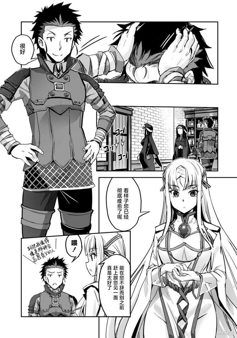第52话 第5页