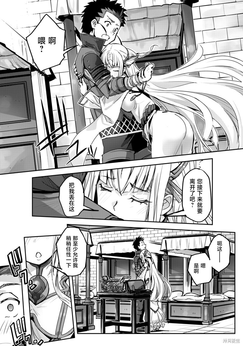 第52话 第11页