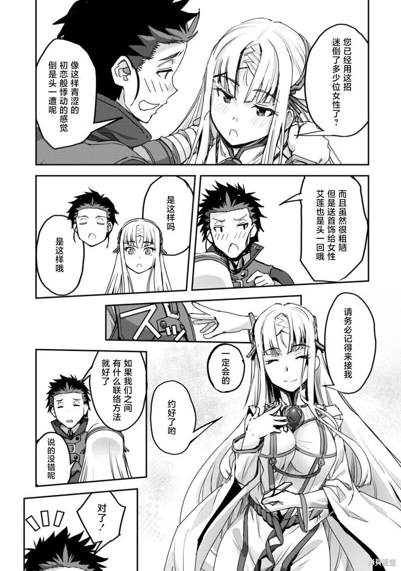第52话 第13页