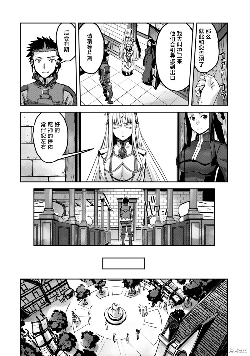 第52话 第16页
