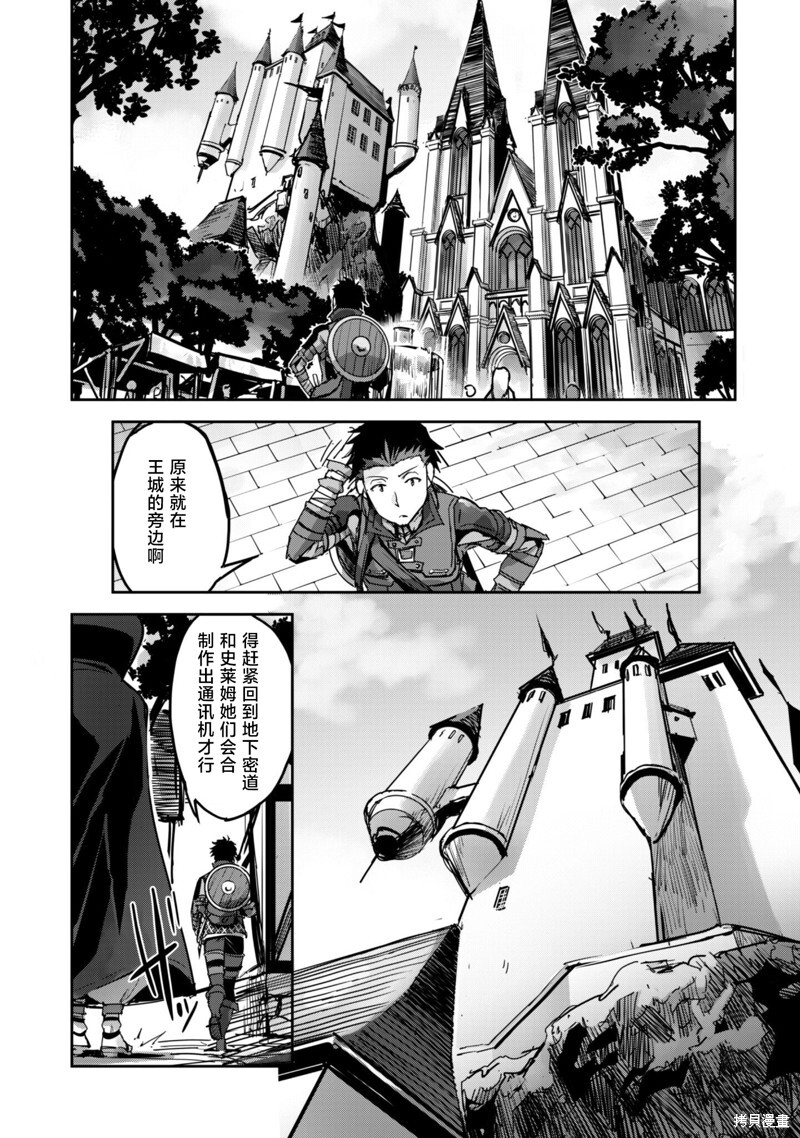 第52话 第17页