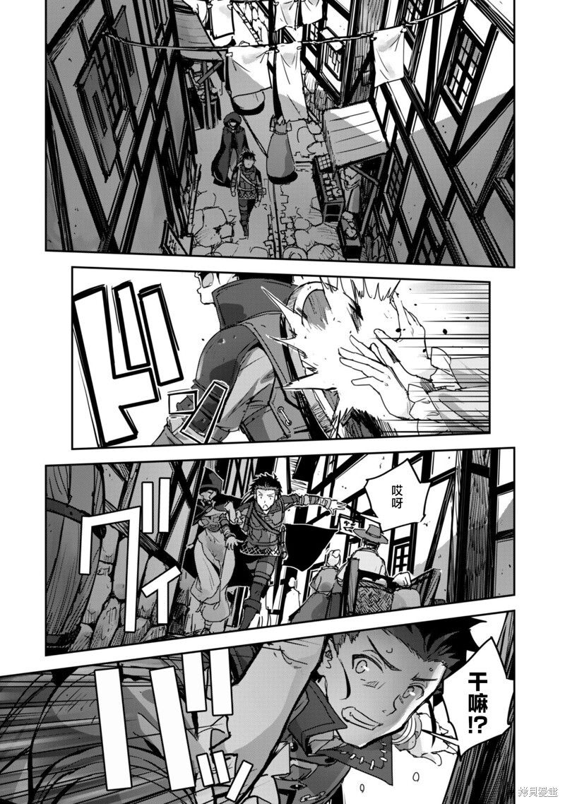 第52话 第18页