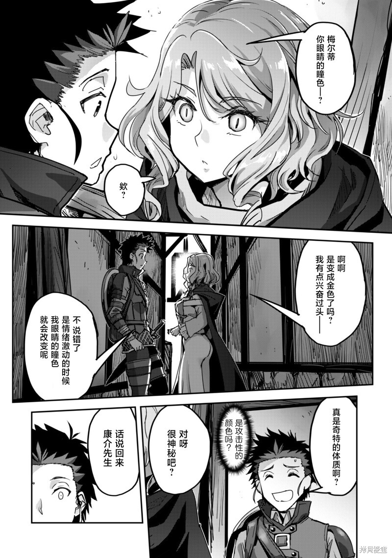 第52话 第22页