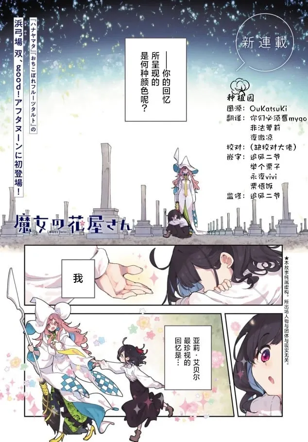 第01话 第1页
