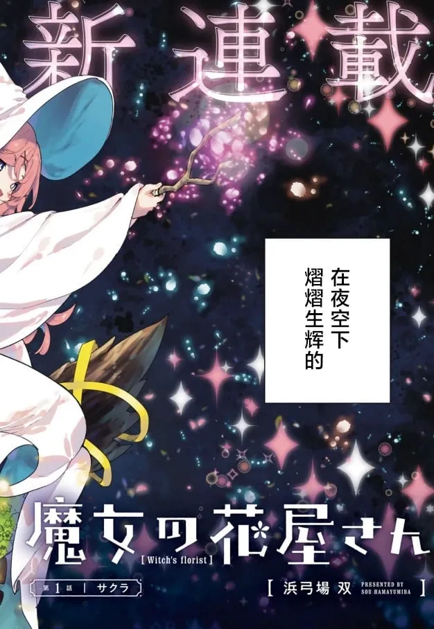 第01话 第2页