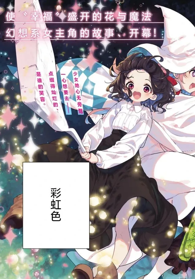 第01话 第3页