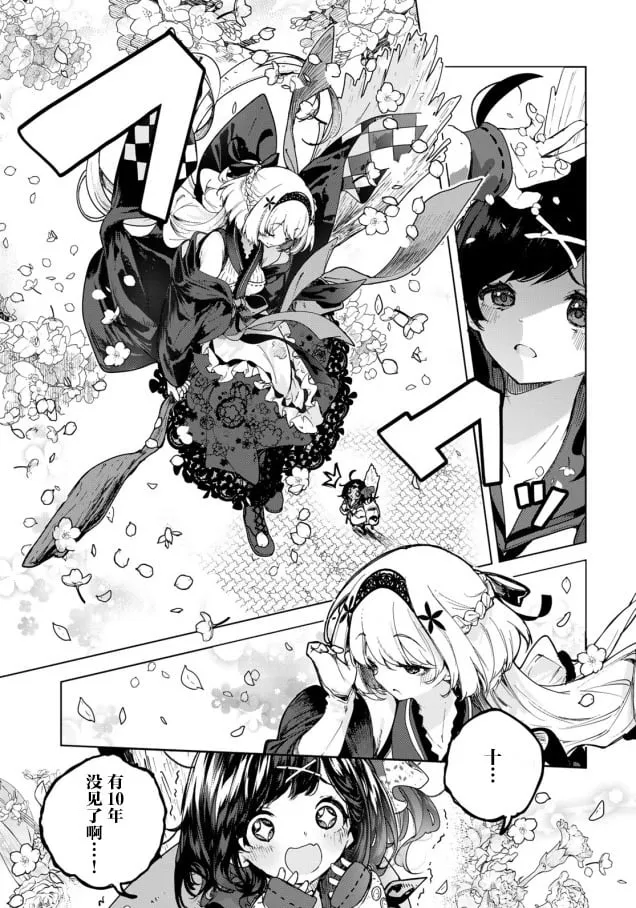 第01话 第5页