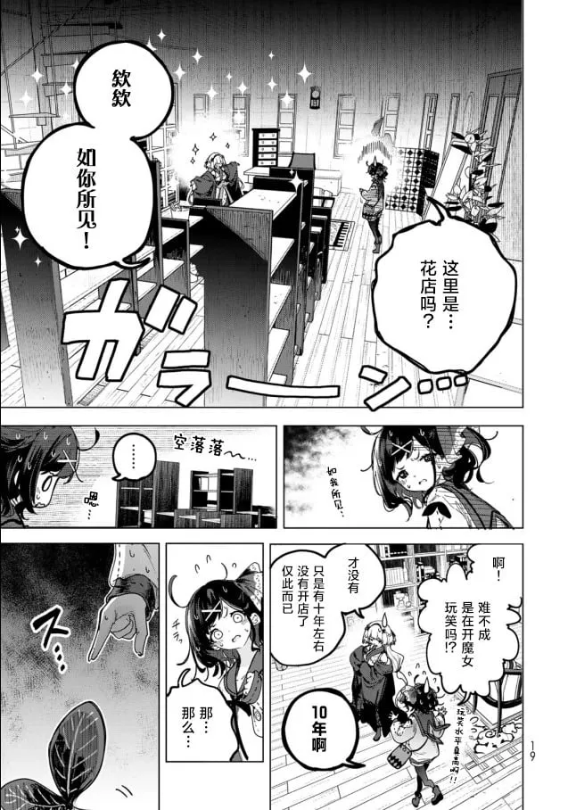 第01话 第17页
