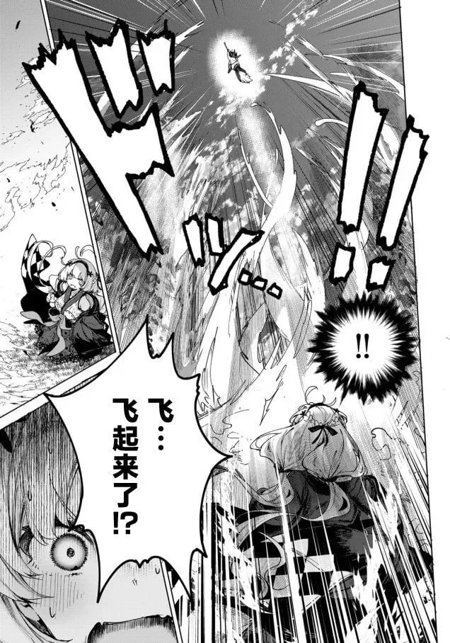 第01话 第25页