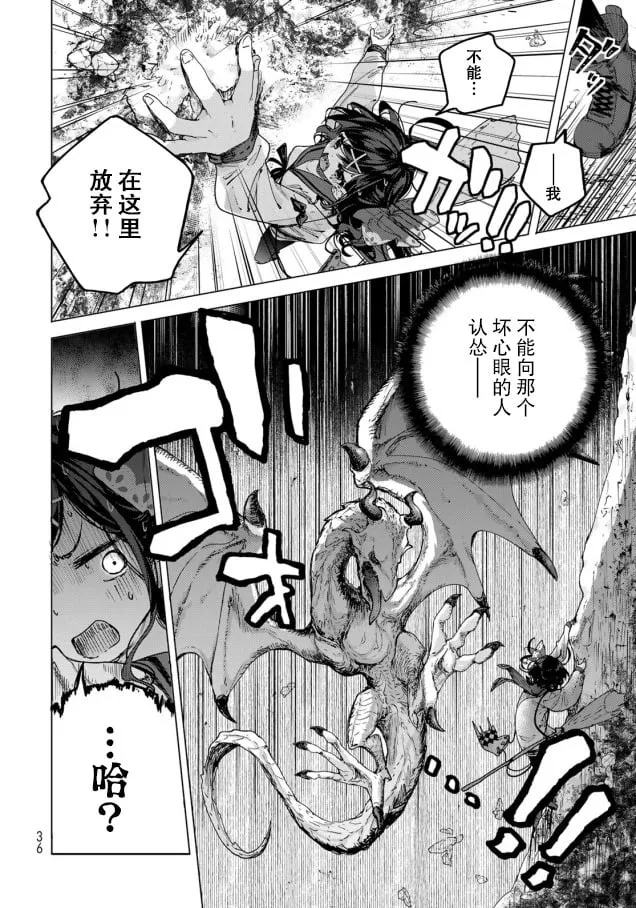 第01话 第34页