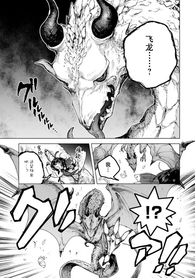 第01话 第35页