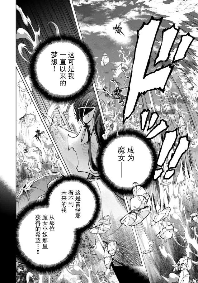 第01话 第38页