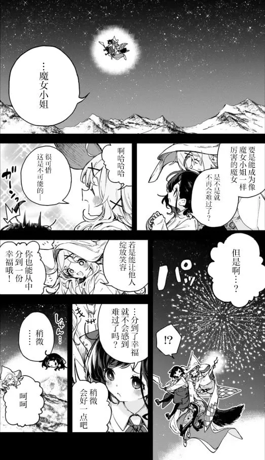 第01话 第39页