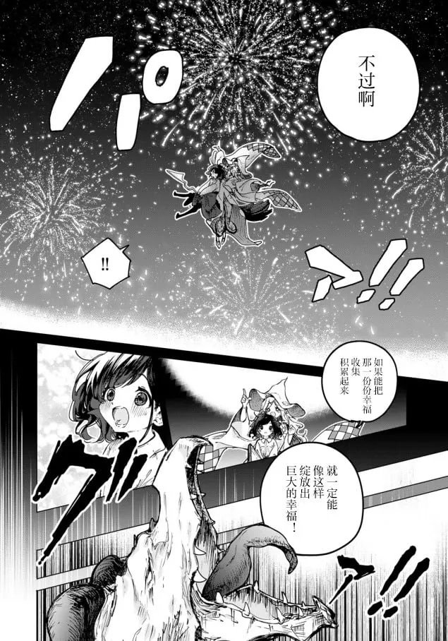 第01话 第40页
