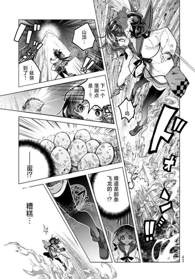 第01话 第41页