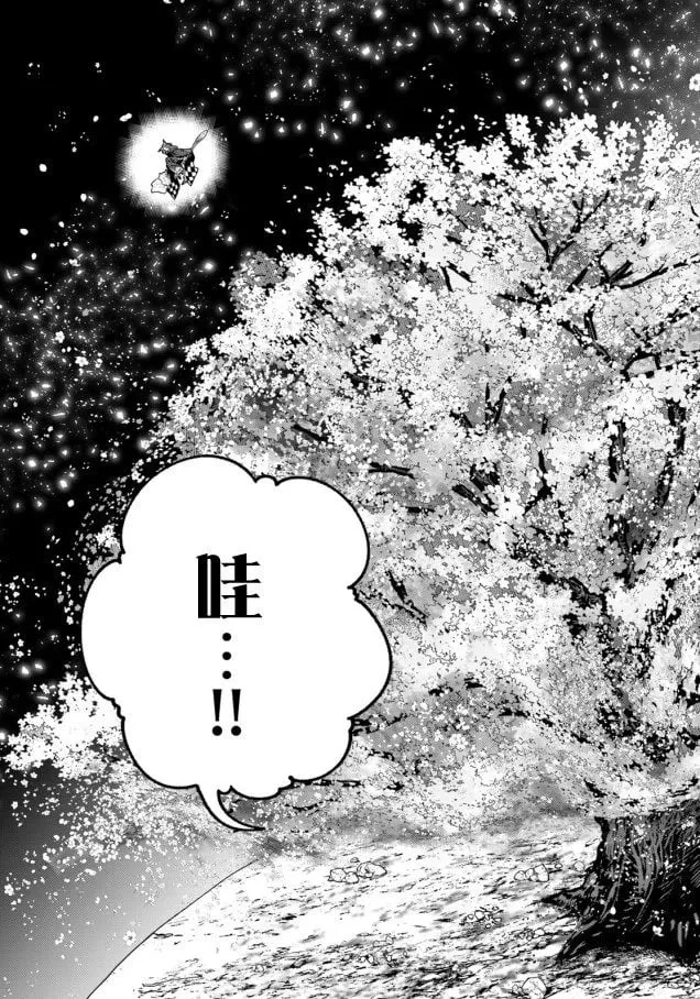 第01话 第45页
