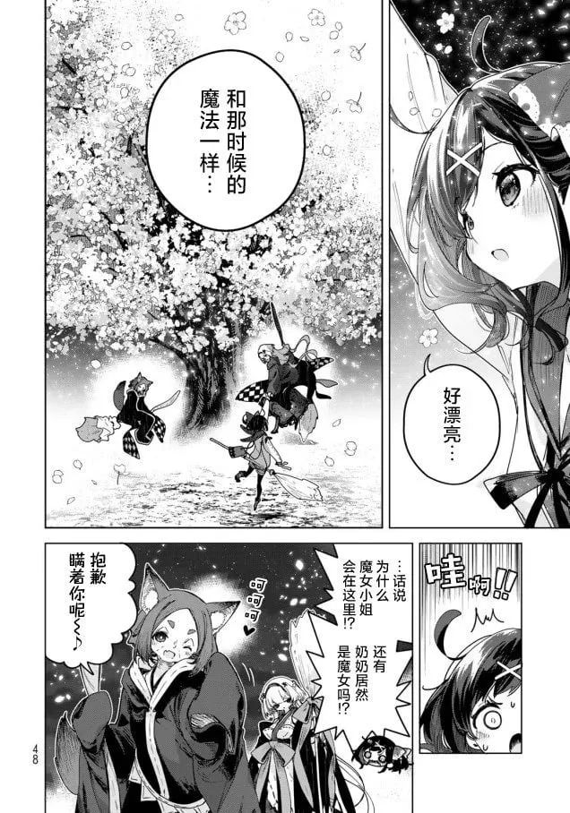第01话 第46页