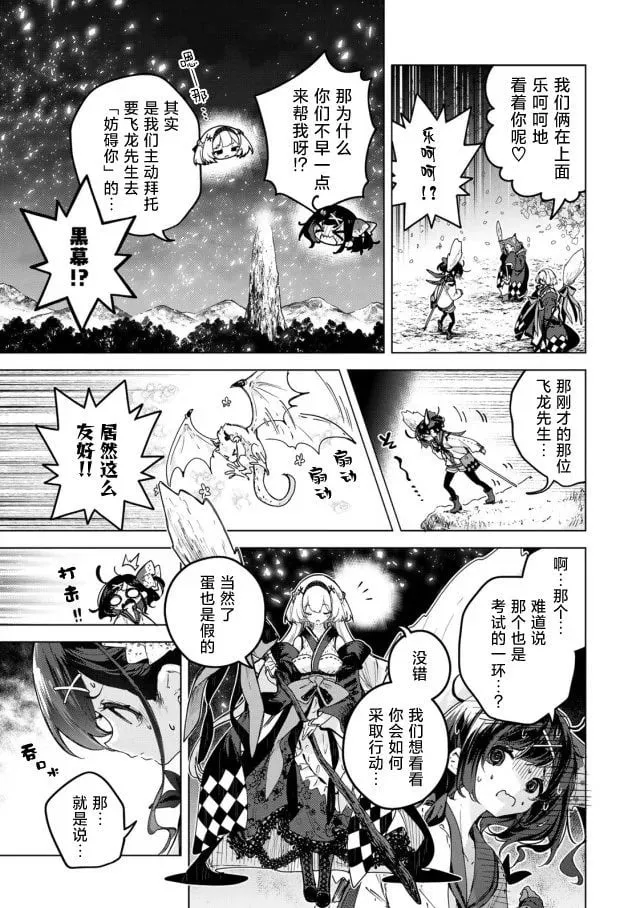 第01话 第47页