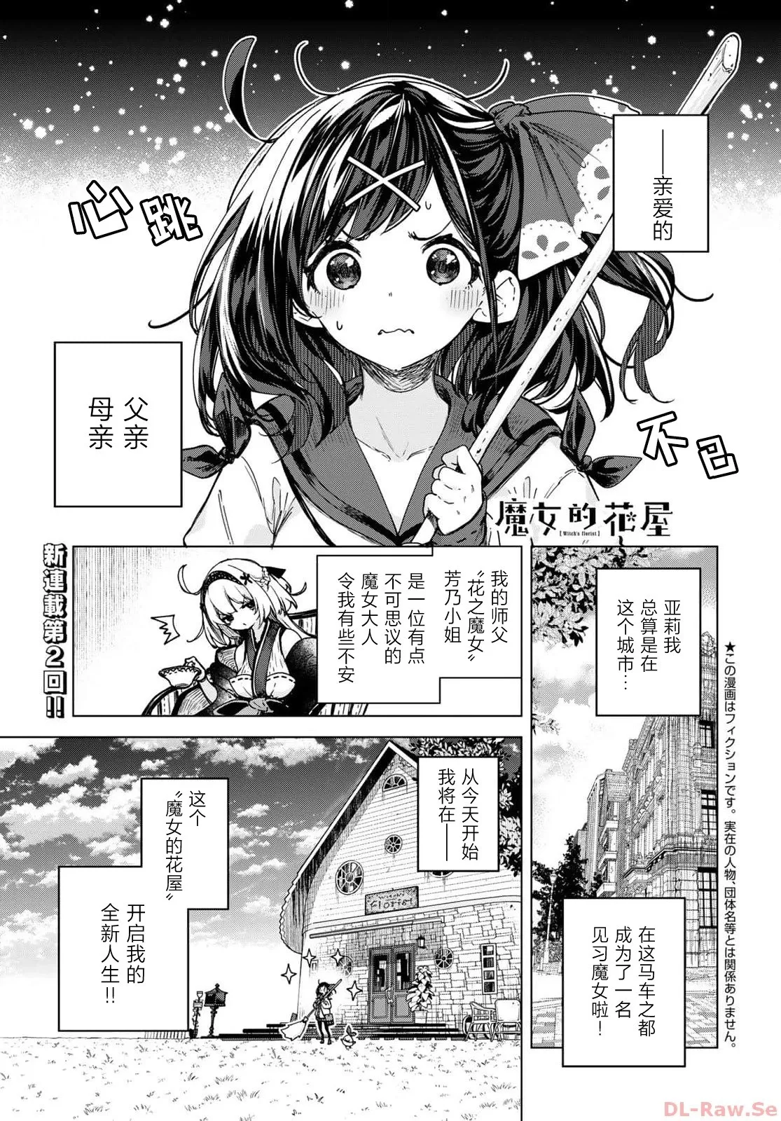 第01话 第63页