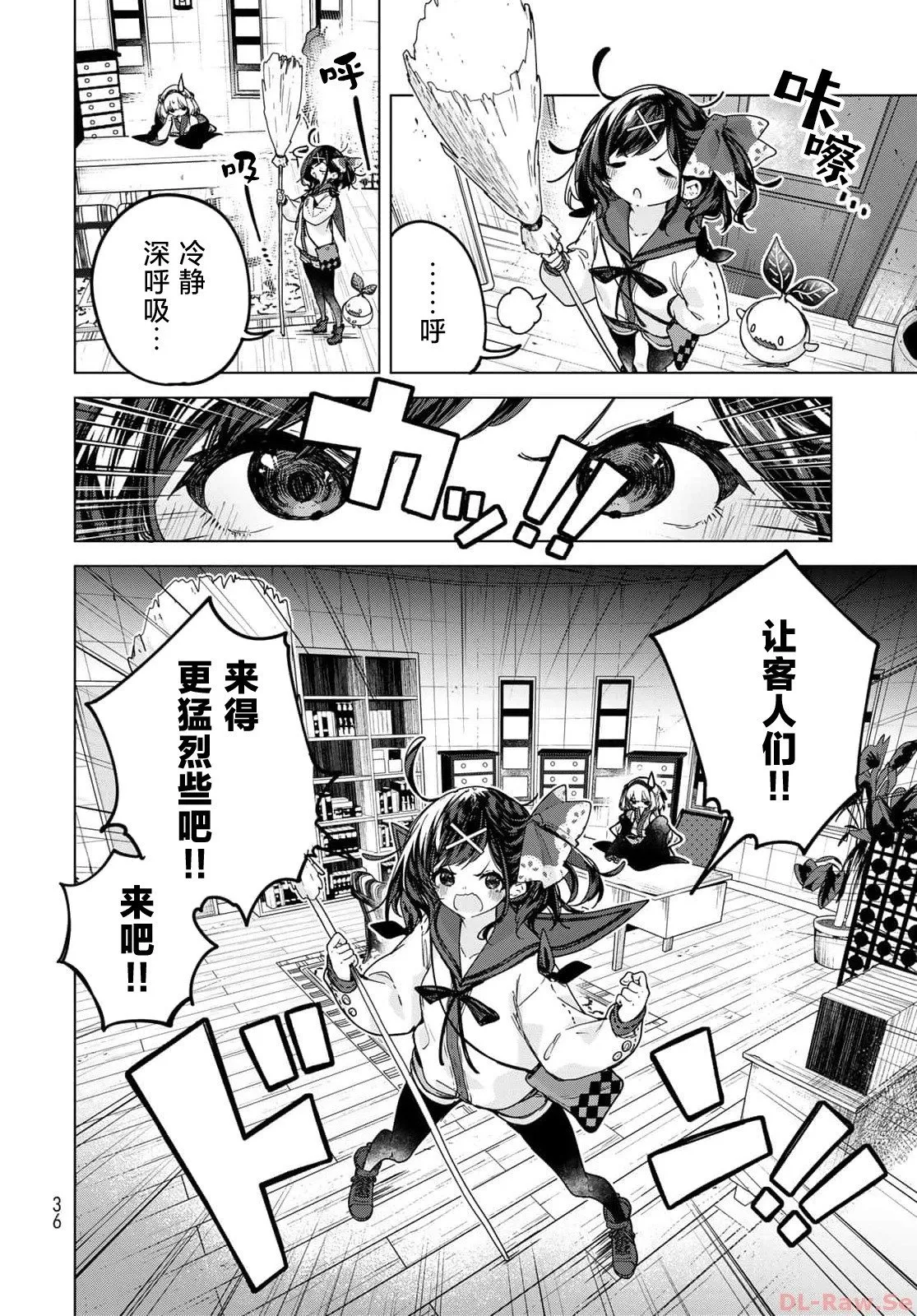 第02话 第2页