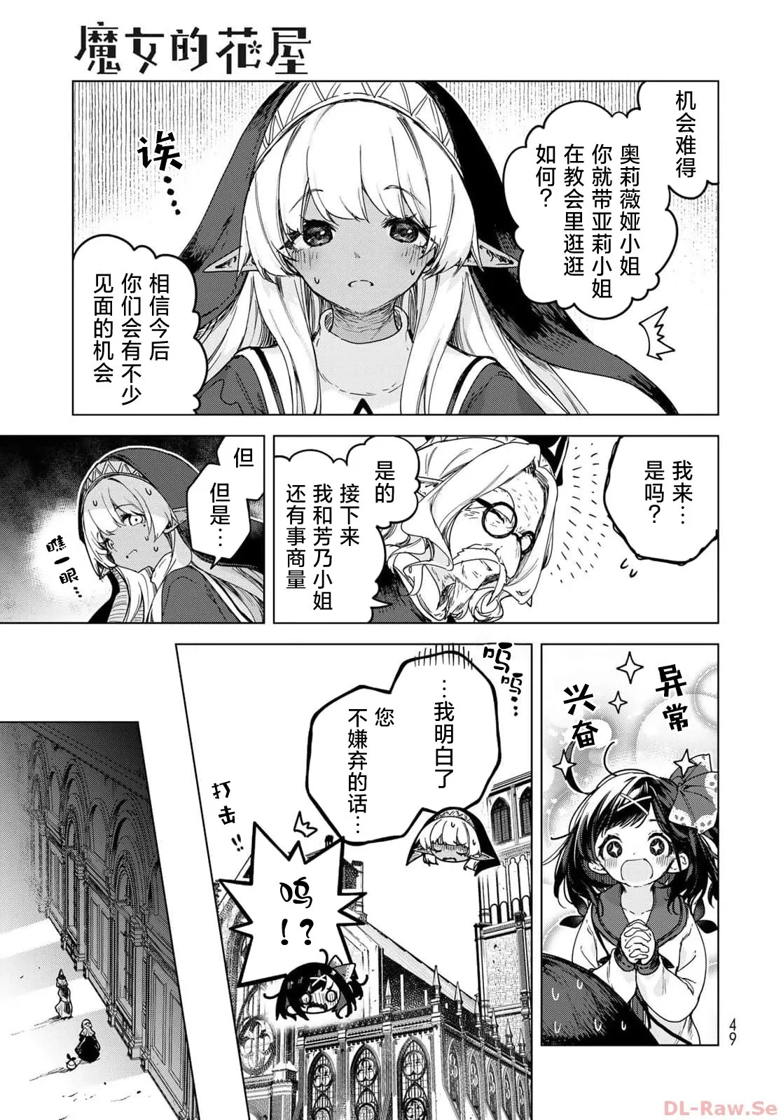 第02话 第15页