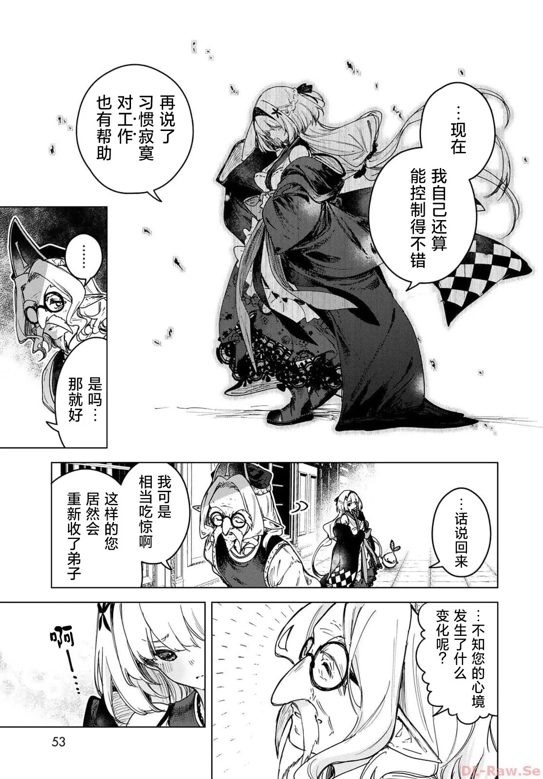 第02话 第19页