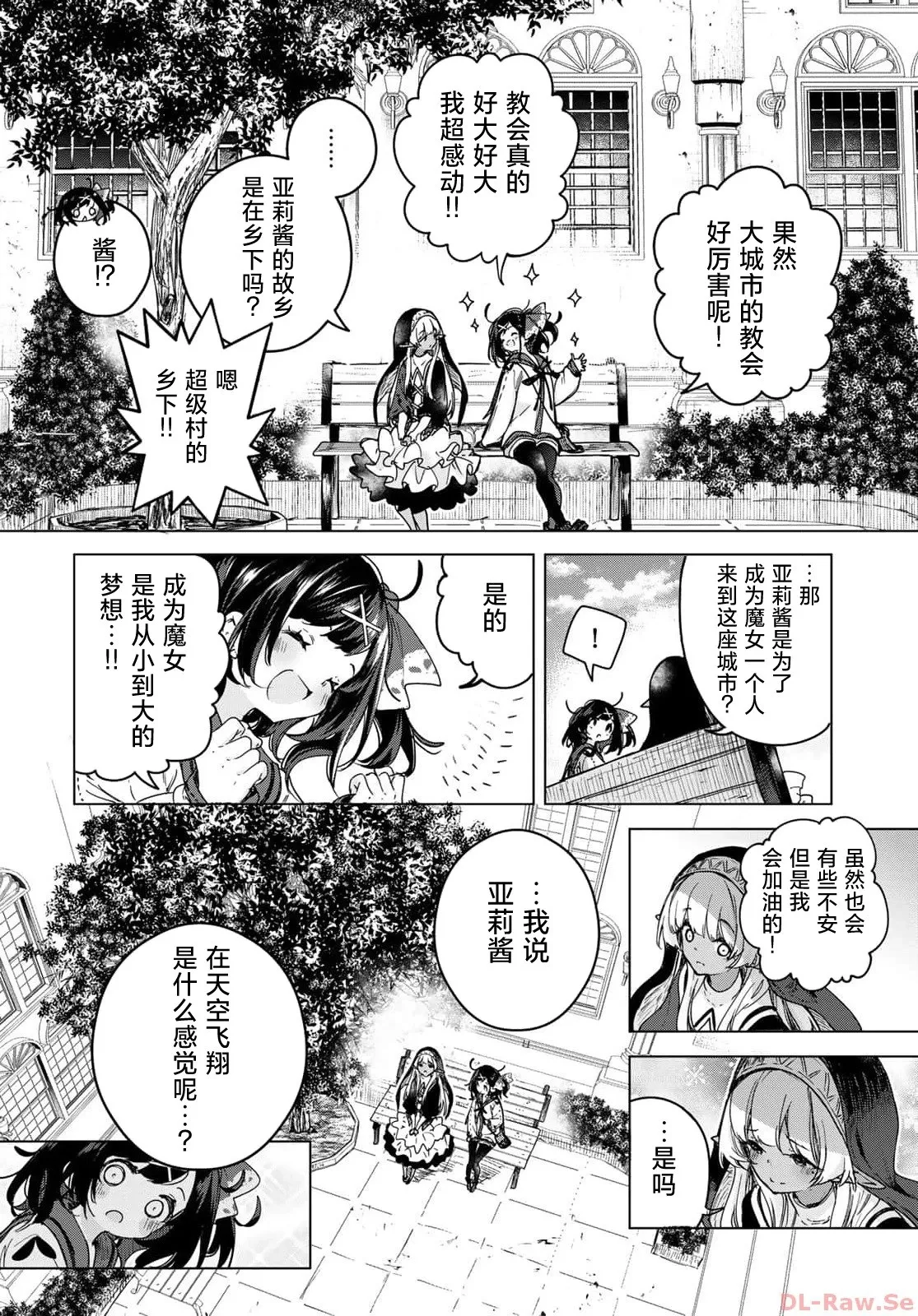 第02话 第22页