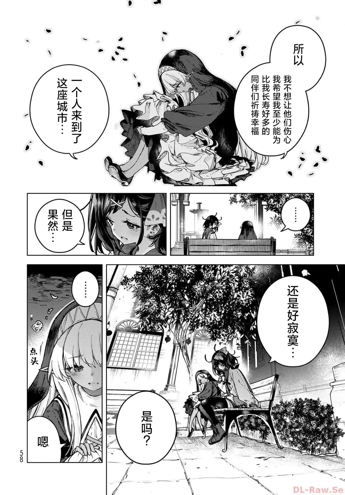 第02话 第24页