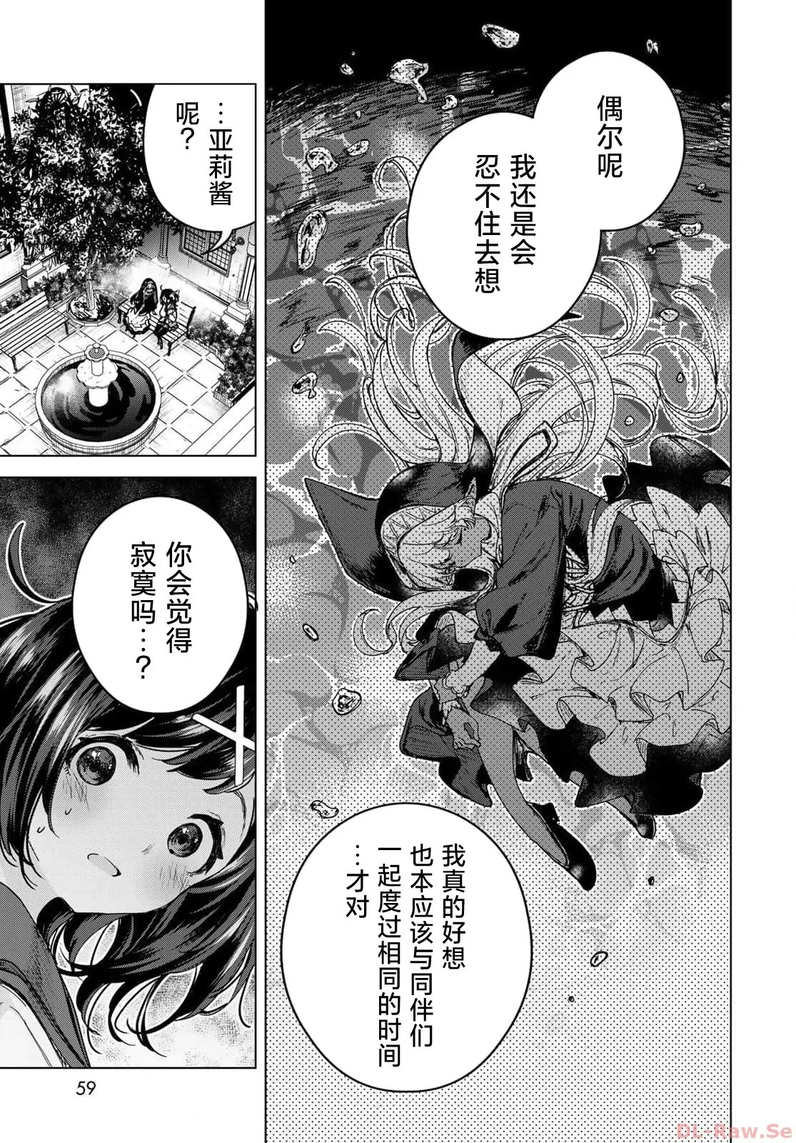 第02话 第25页