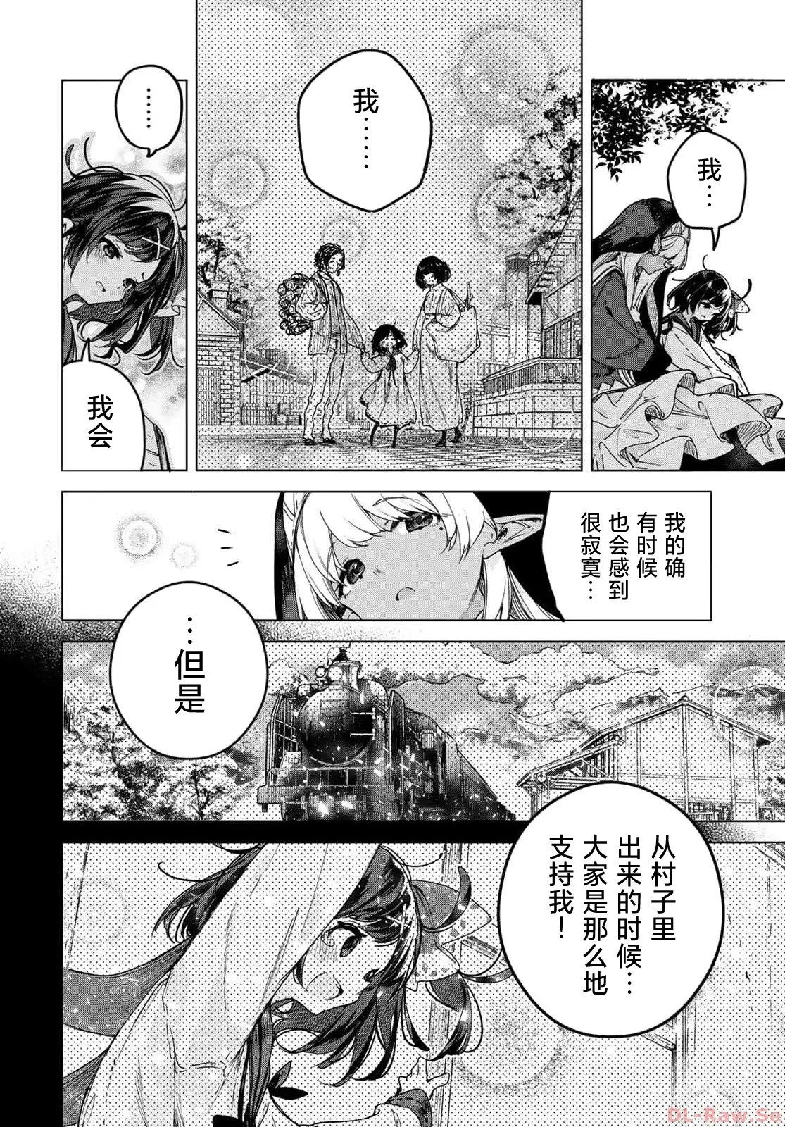 第02话 第26页