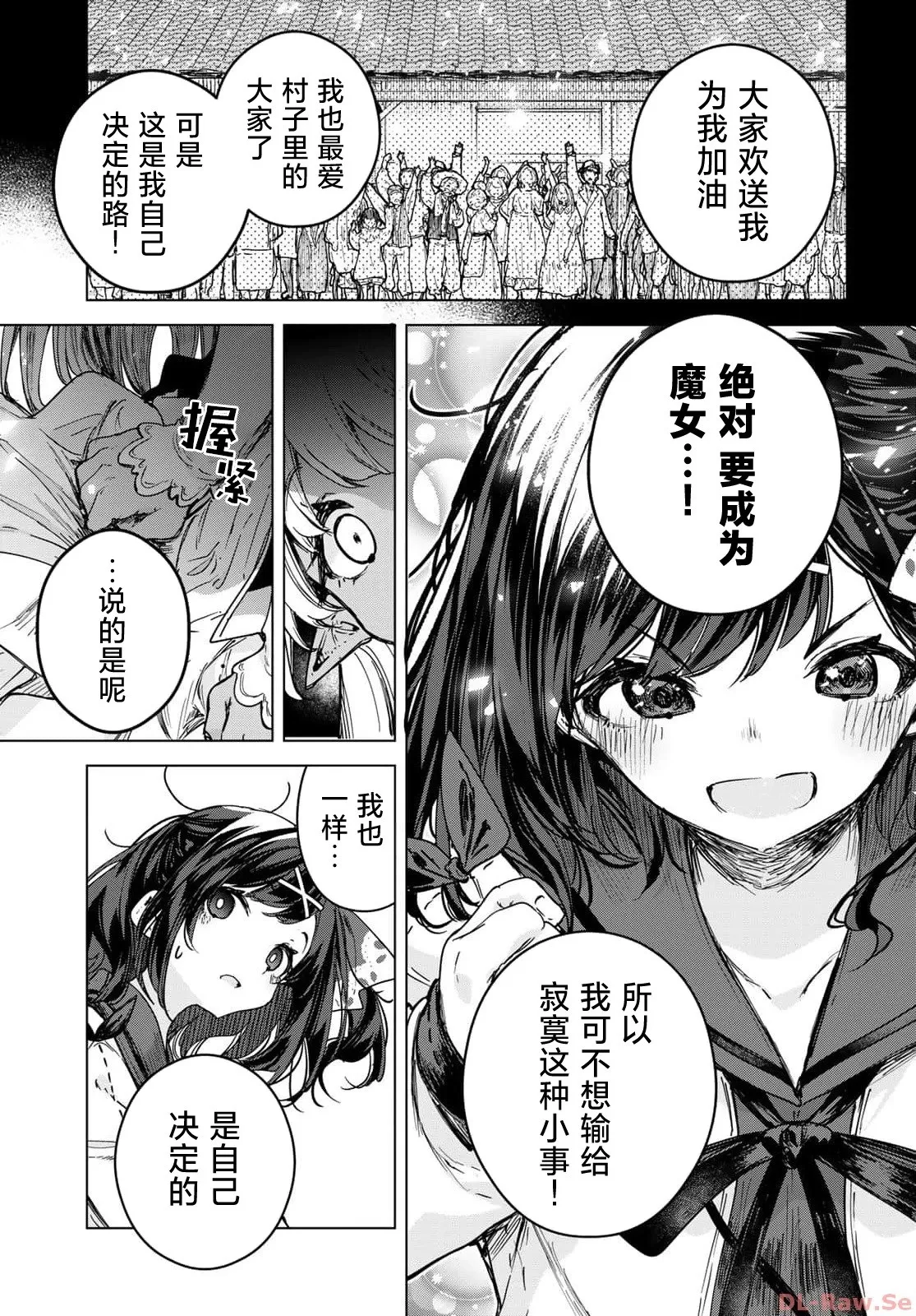 第02话 第27页