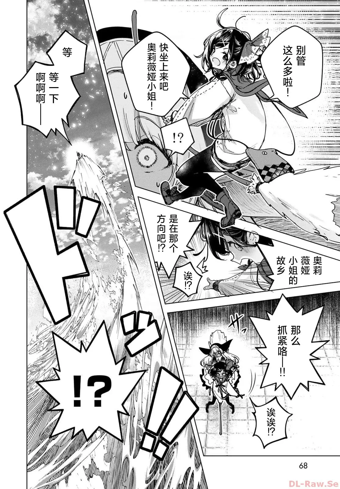 第02话 第34页