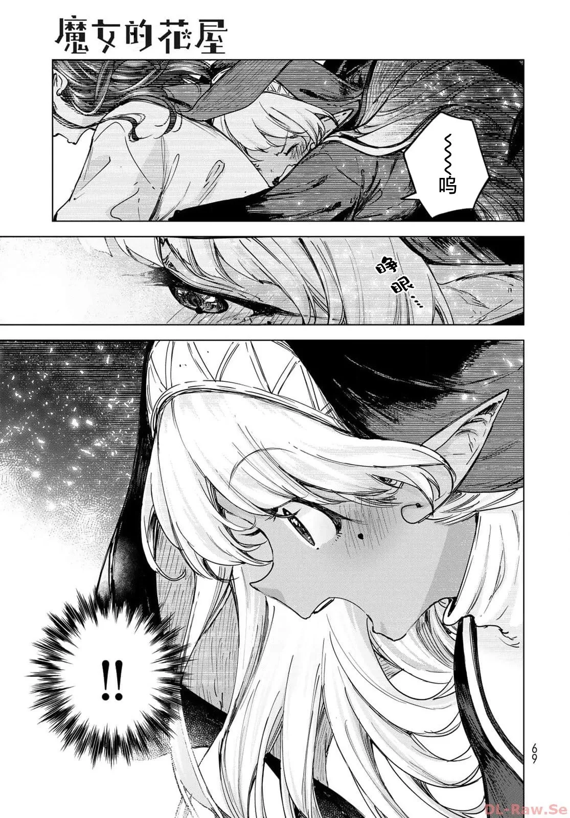 第02话 第35页
