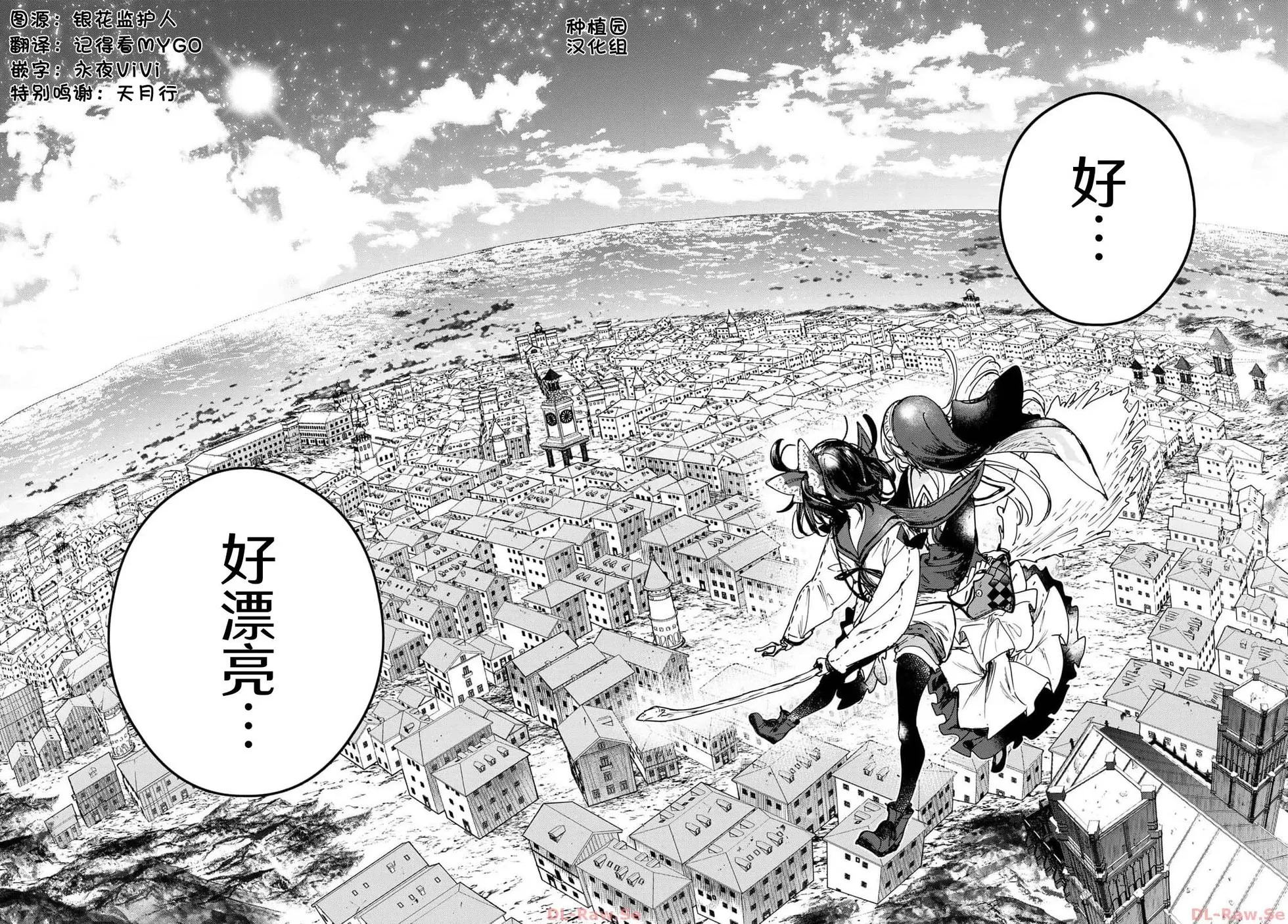第02话 第36页