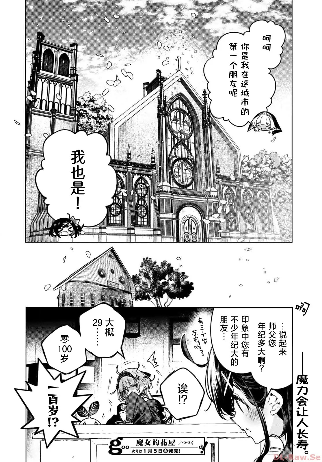 第02话 第41页