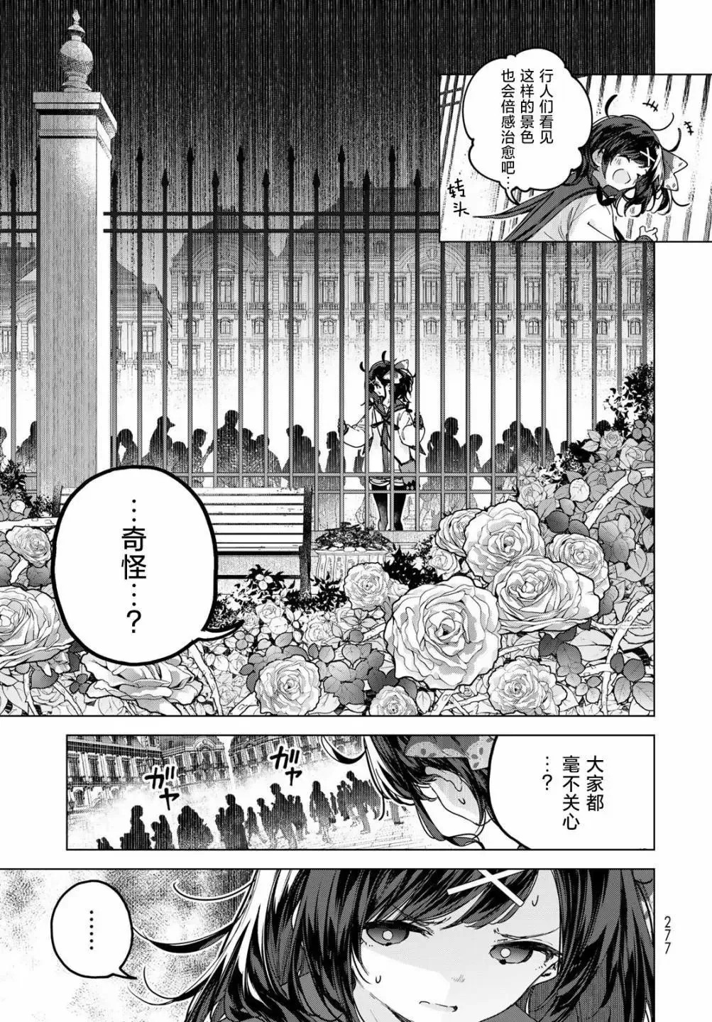 第03话 第13页