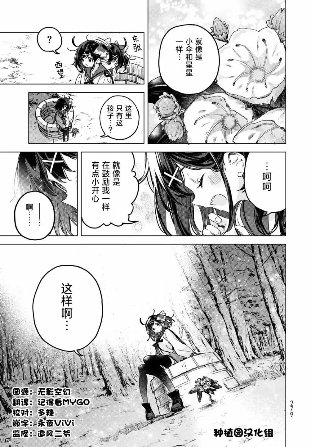 第03话 第15页
