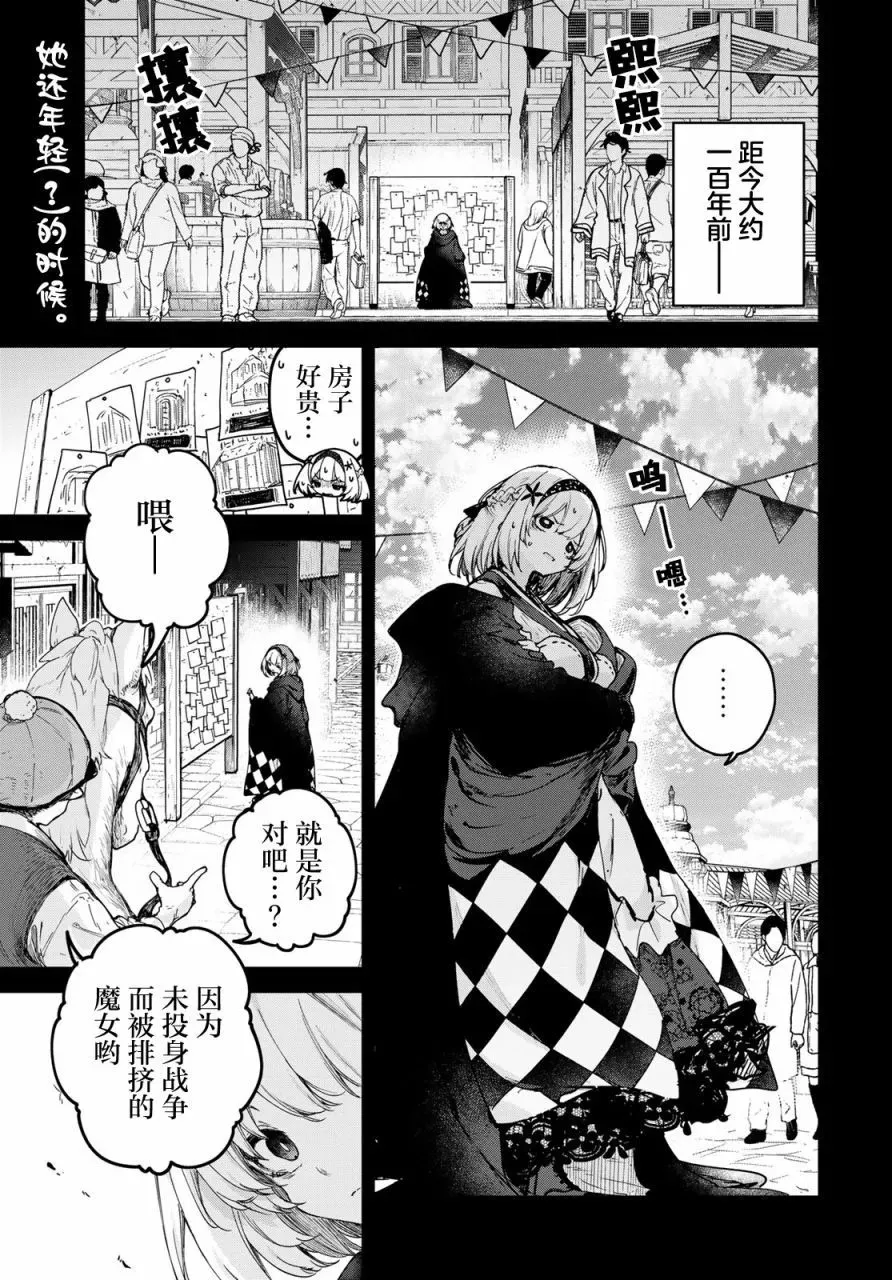 第03话 第25页
