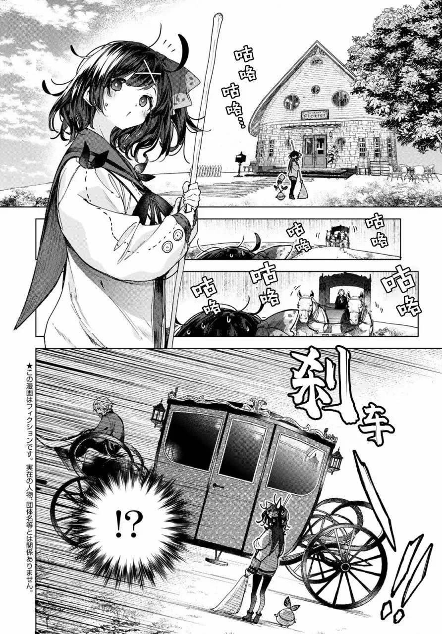 第04话 第4页