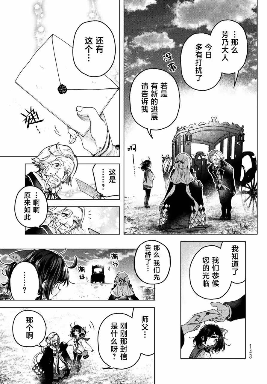 第04话 第15页