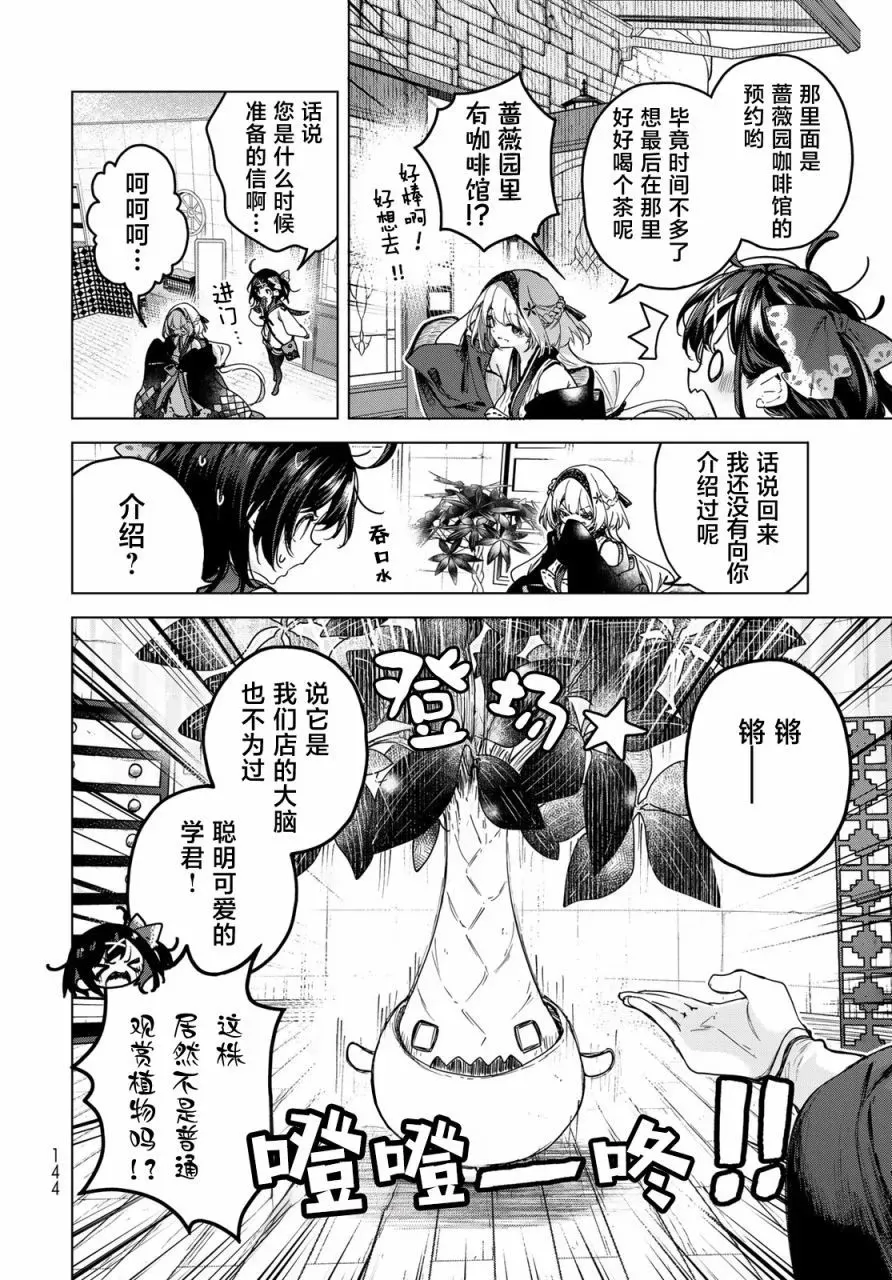 第04话 第16页