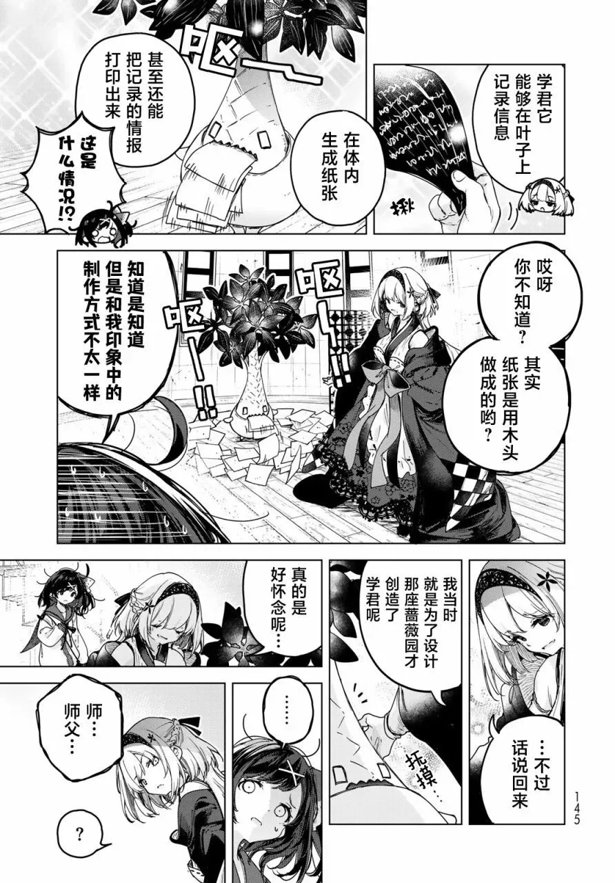 第04话 第17页