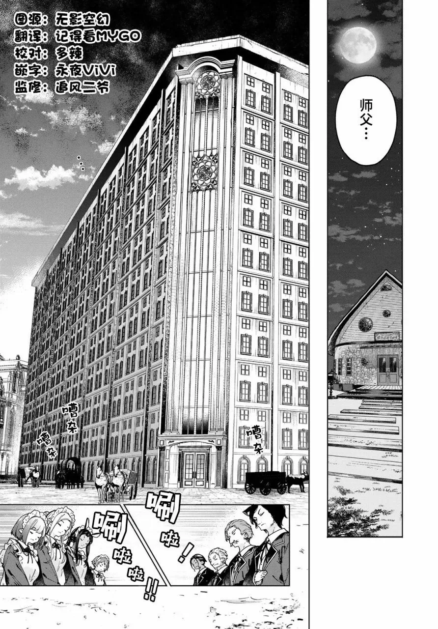 第04话 第19页