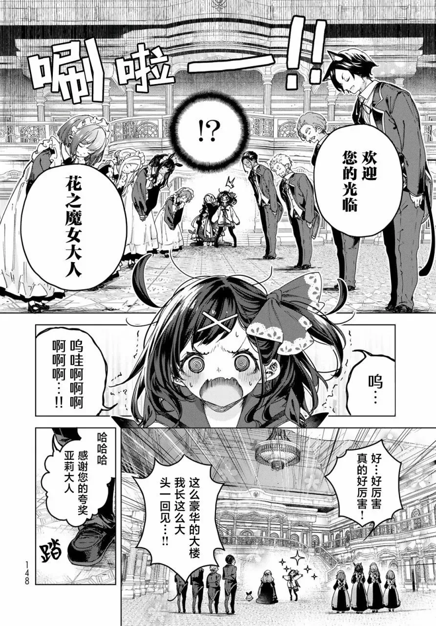 第04话 第20页