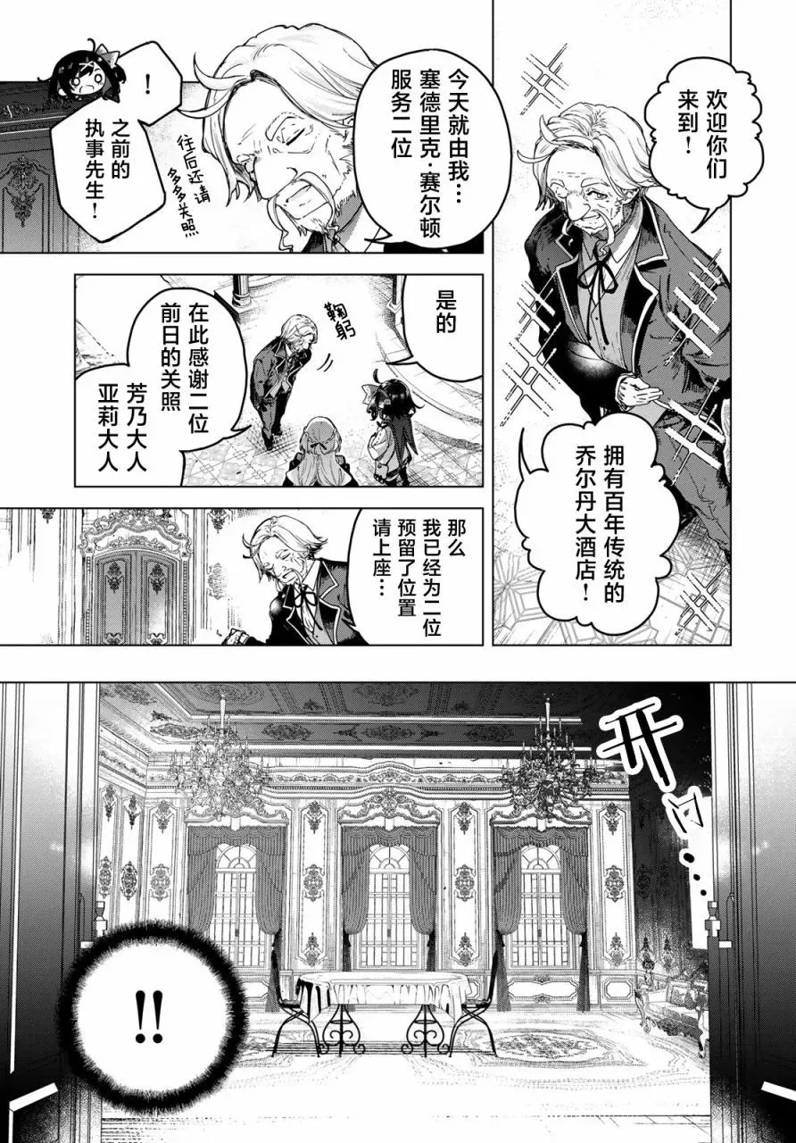 第04话 第21页