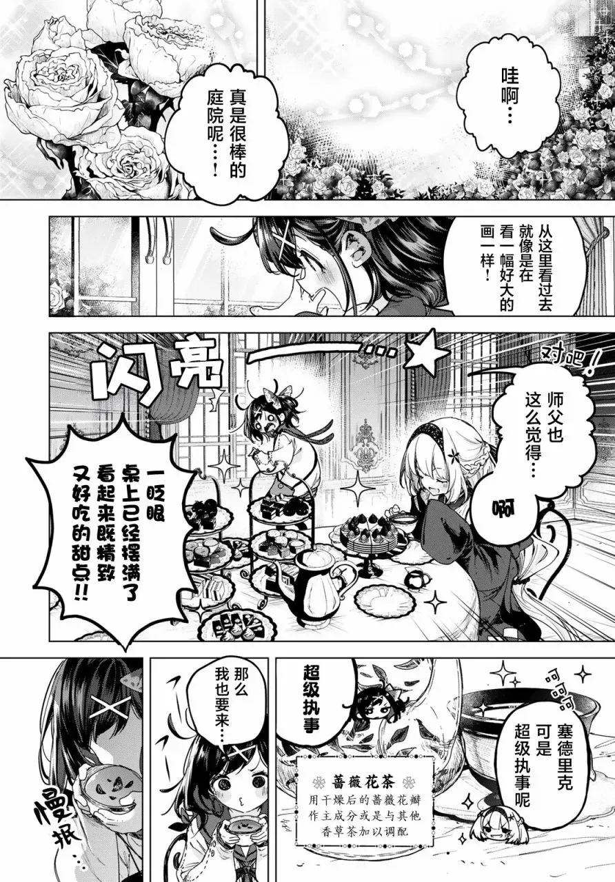 第04话 第22页