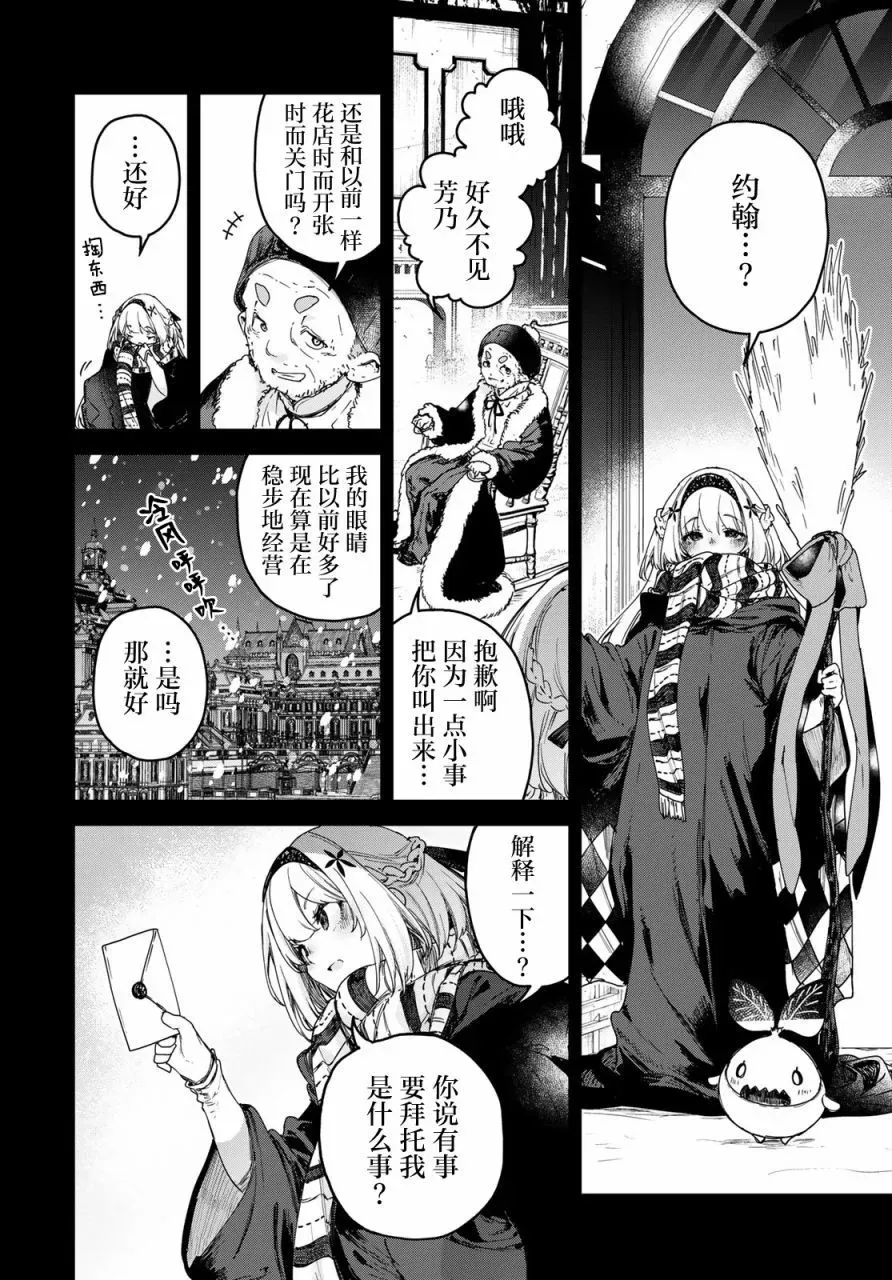 第04话 第26页