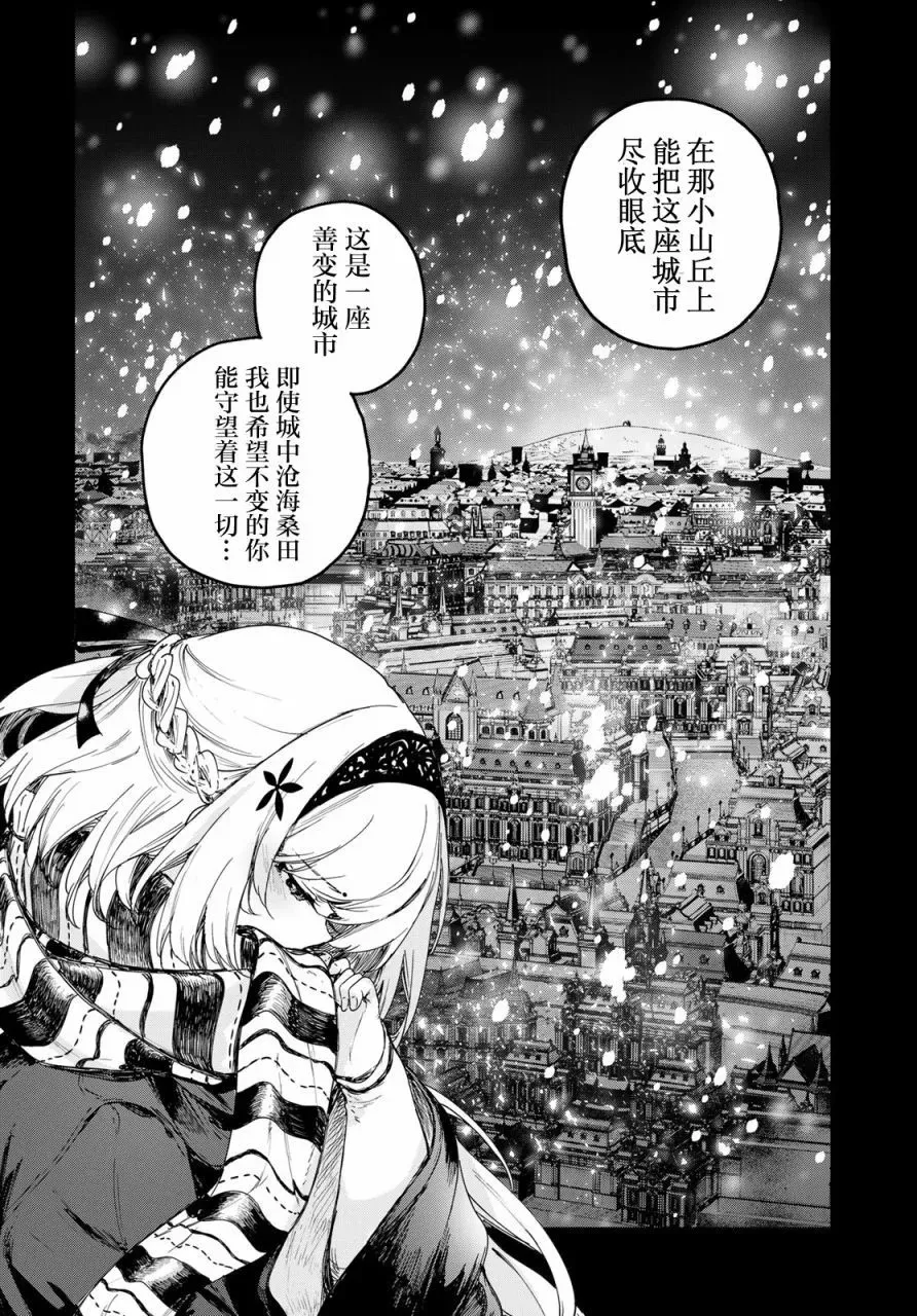 第04话 第28页