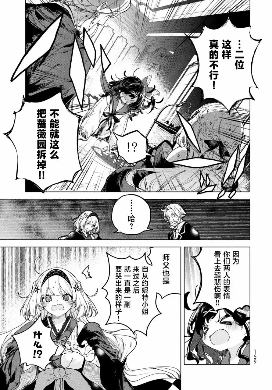 第04话 第31页