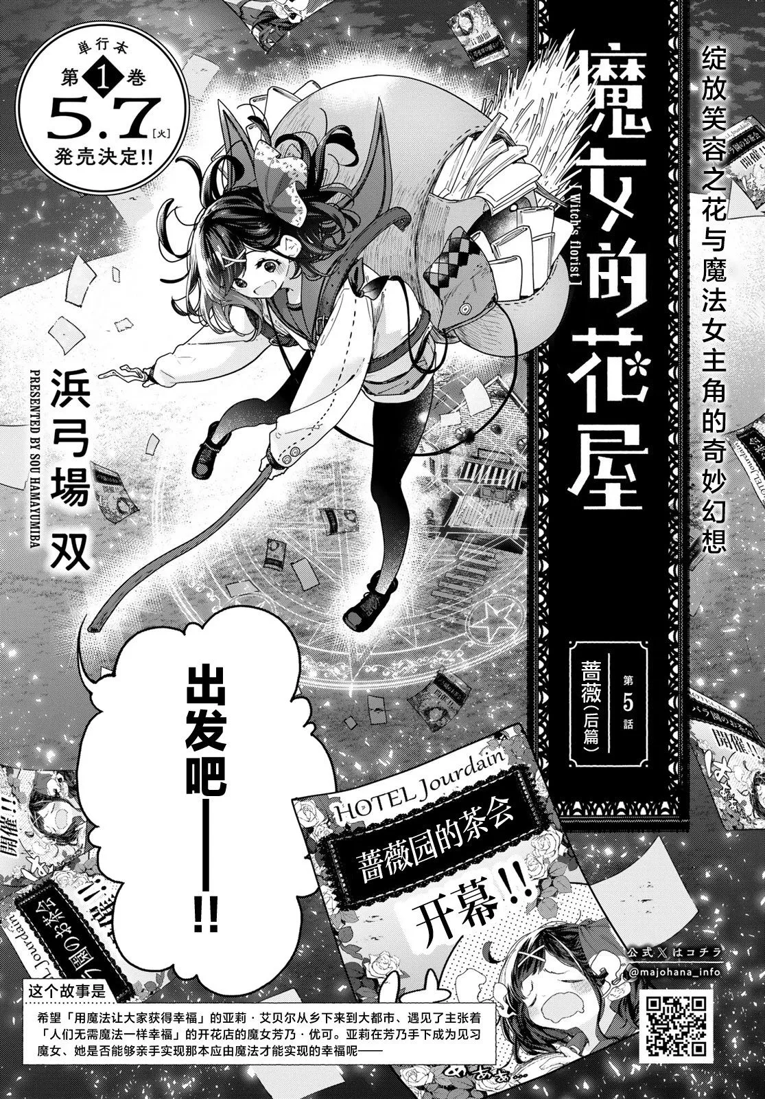 第05话 第2页